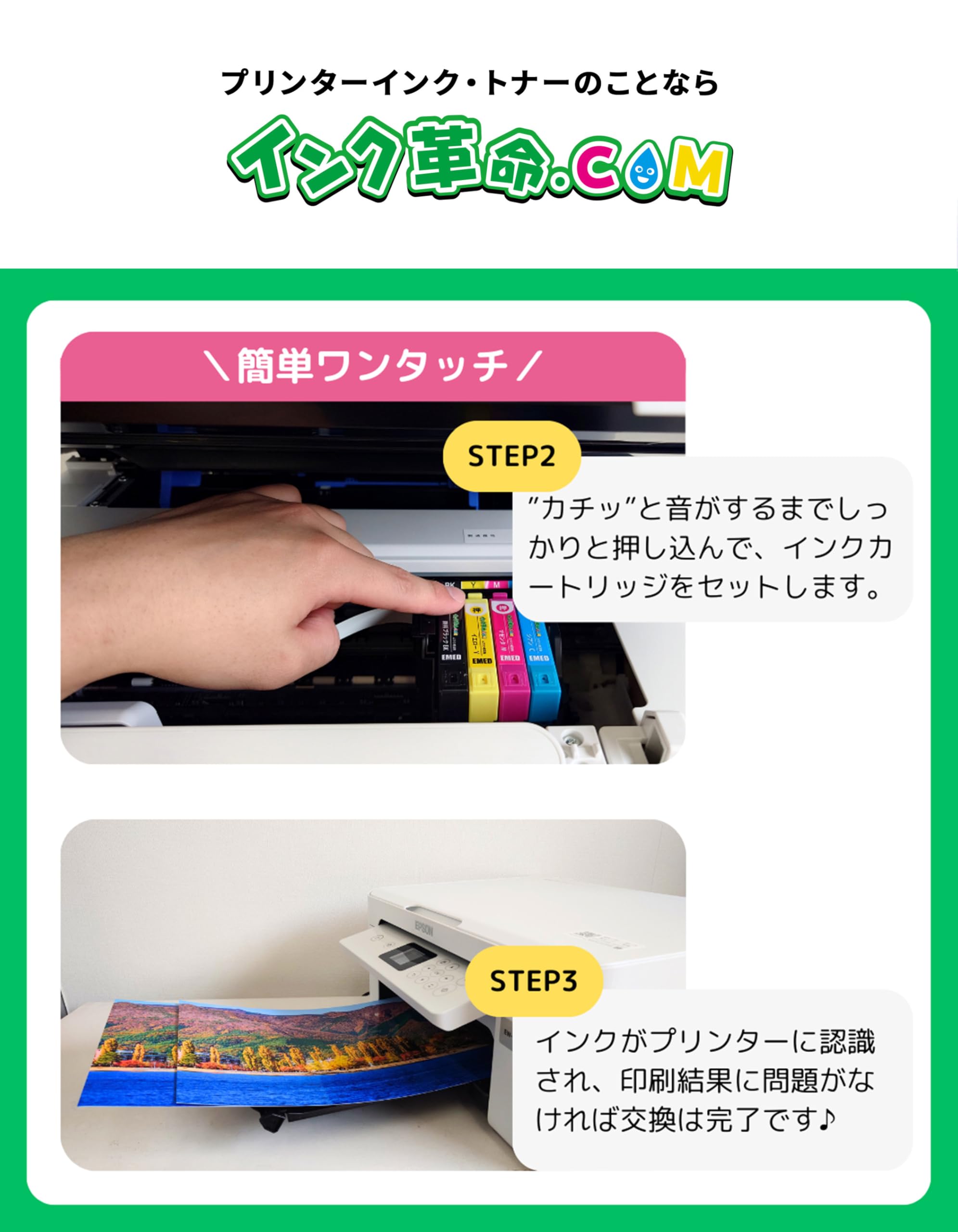 Amazon.co.jp: 【インク革命】 EPSON用 MED-4CL 互換インク 4色