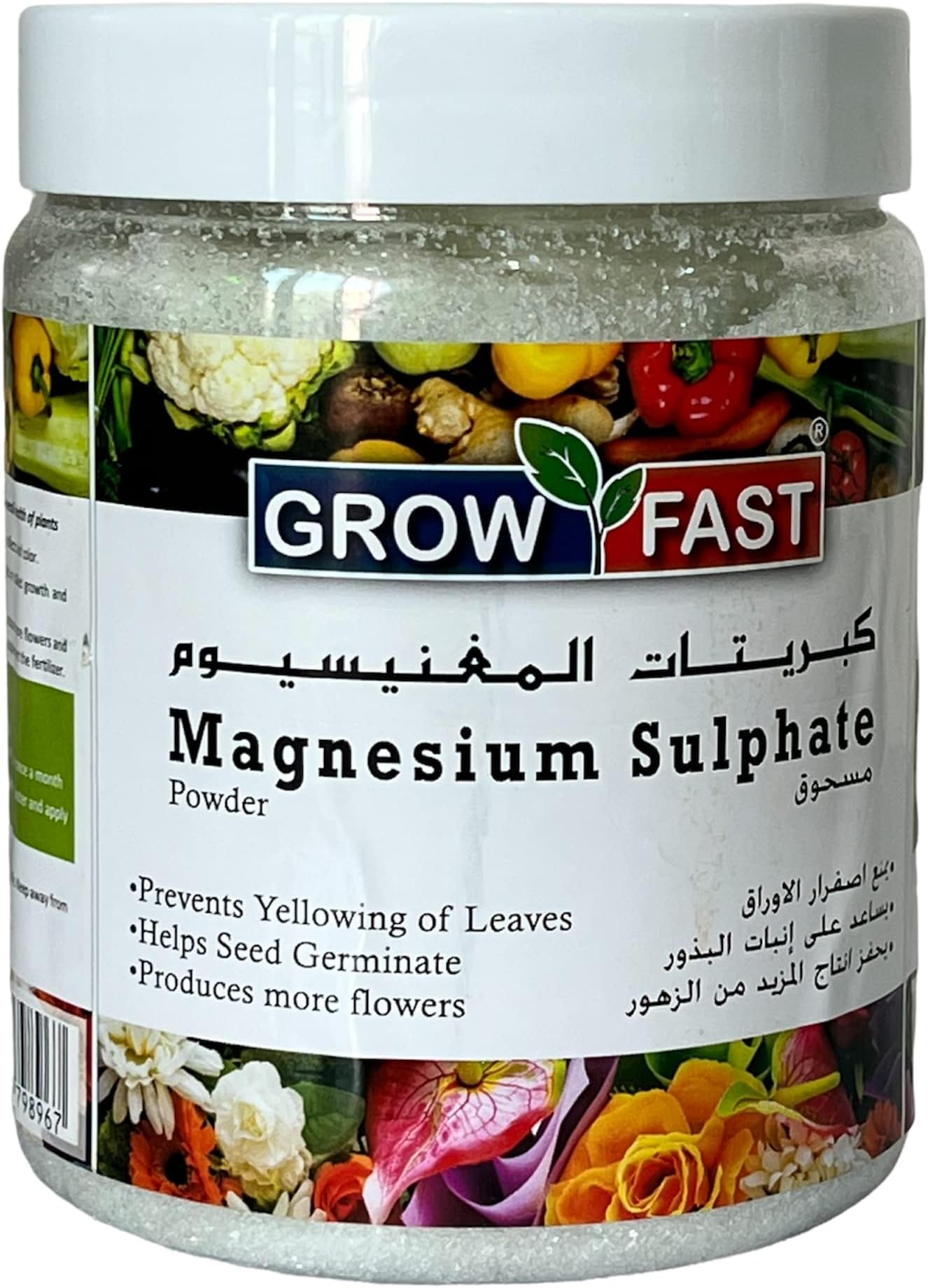 success Agriculture Epsom Salt for Vigorous Growthof Flowering Plants, Fruits & Vegetables - 500g