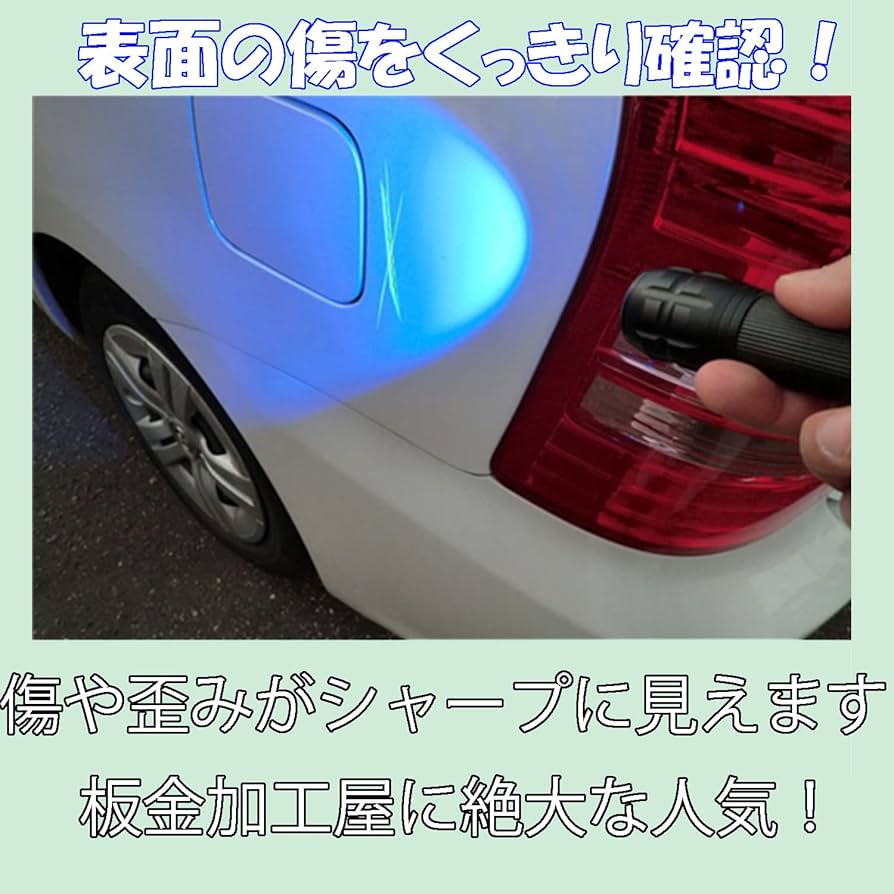 状態確認　※傷あり(傷というより折れ) Amazon.co.jp: SEC サイズ目安表 キズ測定不良比較 汚れテスト