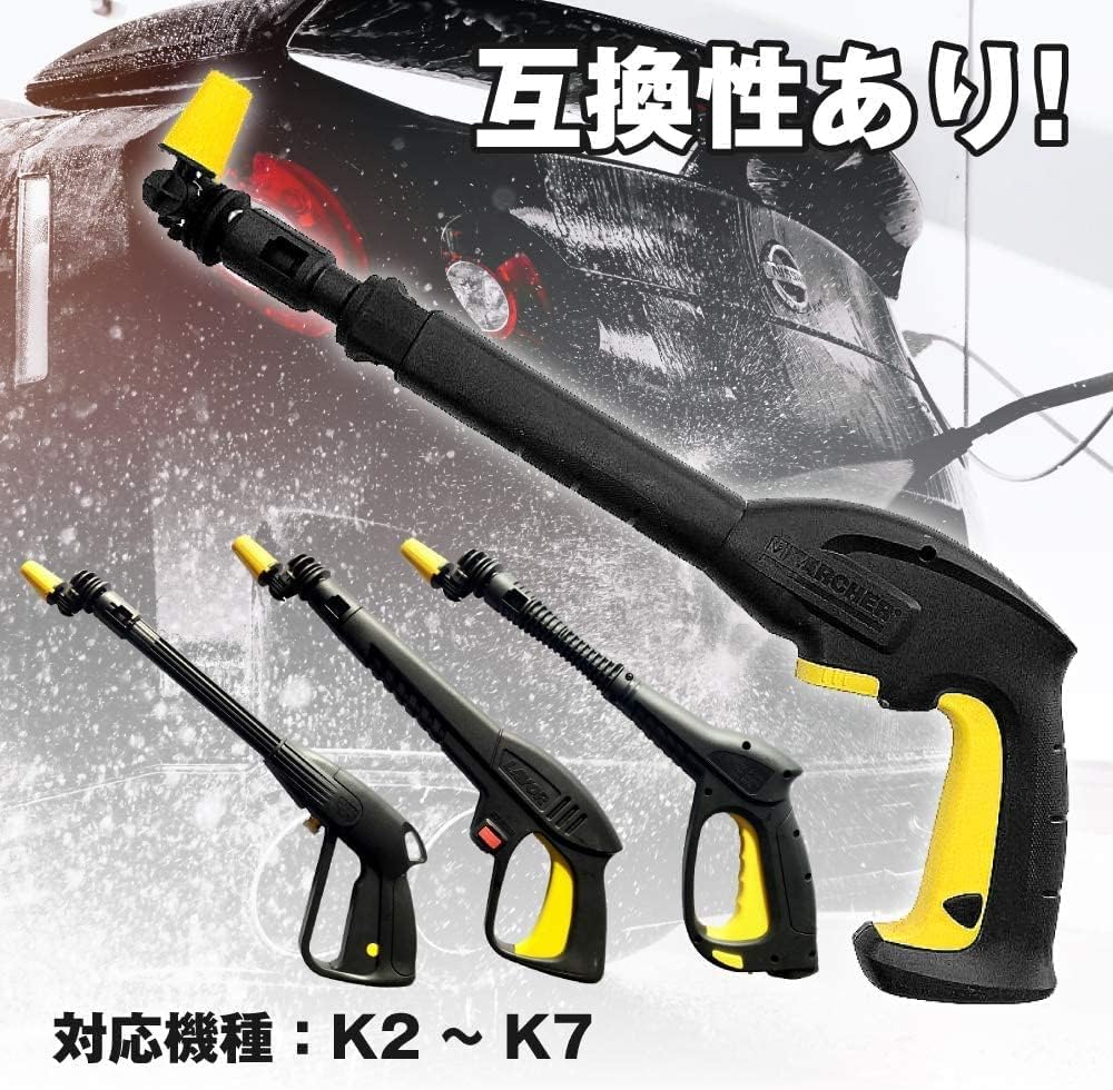 Amazon.co.jp: ケルヒャー高圧洗浄器 対応ノズル フレキシブル可変 360