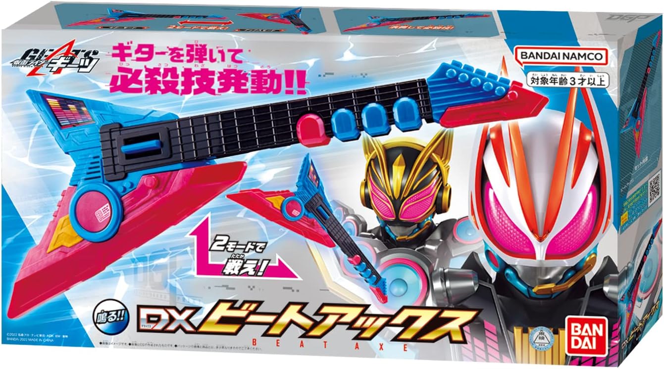 Kamen Rider Geats DX Beat Axe resmi Bandai lisensi copyright 2022 Ishimori Productions TV Asahi ADK EM Toei