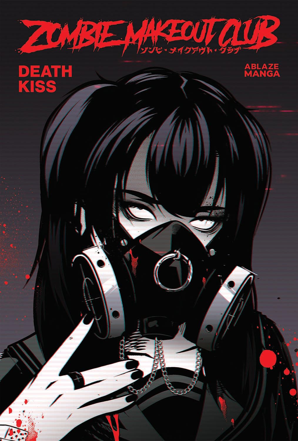 Zombie Makeout Club Vol 3 Deathkiss by Peter Richardson PAPERBACK 9781684973576