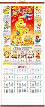 Calendar 2026 Monthly Planner Hangable Decor