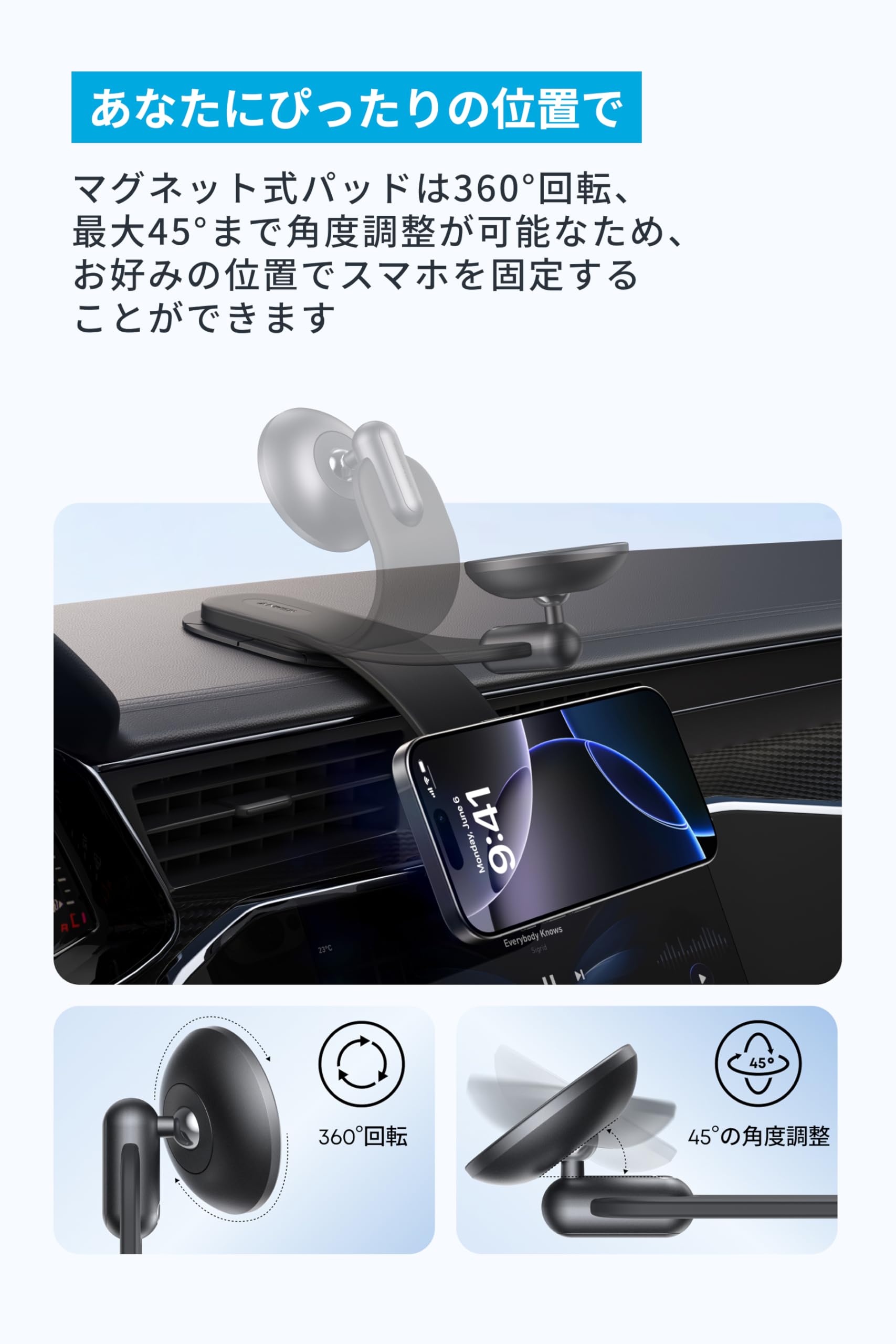 Anker Nano 磁気カーマウント 360°回転 iPhone/Android