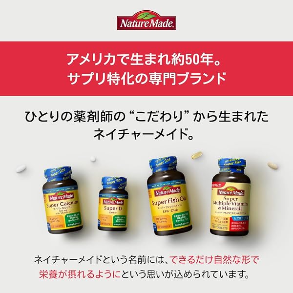 NATUREMADE(ネイチャーメイド) 大塚製薬カルシウム・マグネシウム・亜鉛 90粒 30日分 - 4