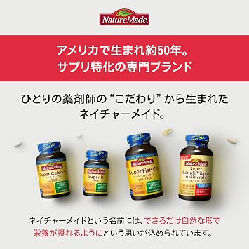 Large CapacityNATUREMADE Otsuka Pharmaceutical Co. C 1000mg, 240 Tablets, 120-Day Supply Exclusive