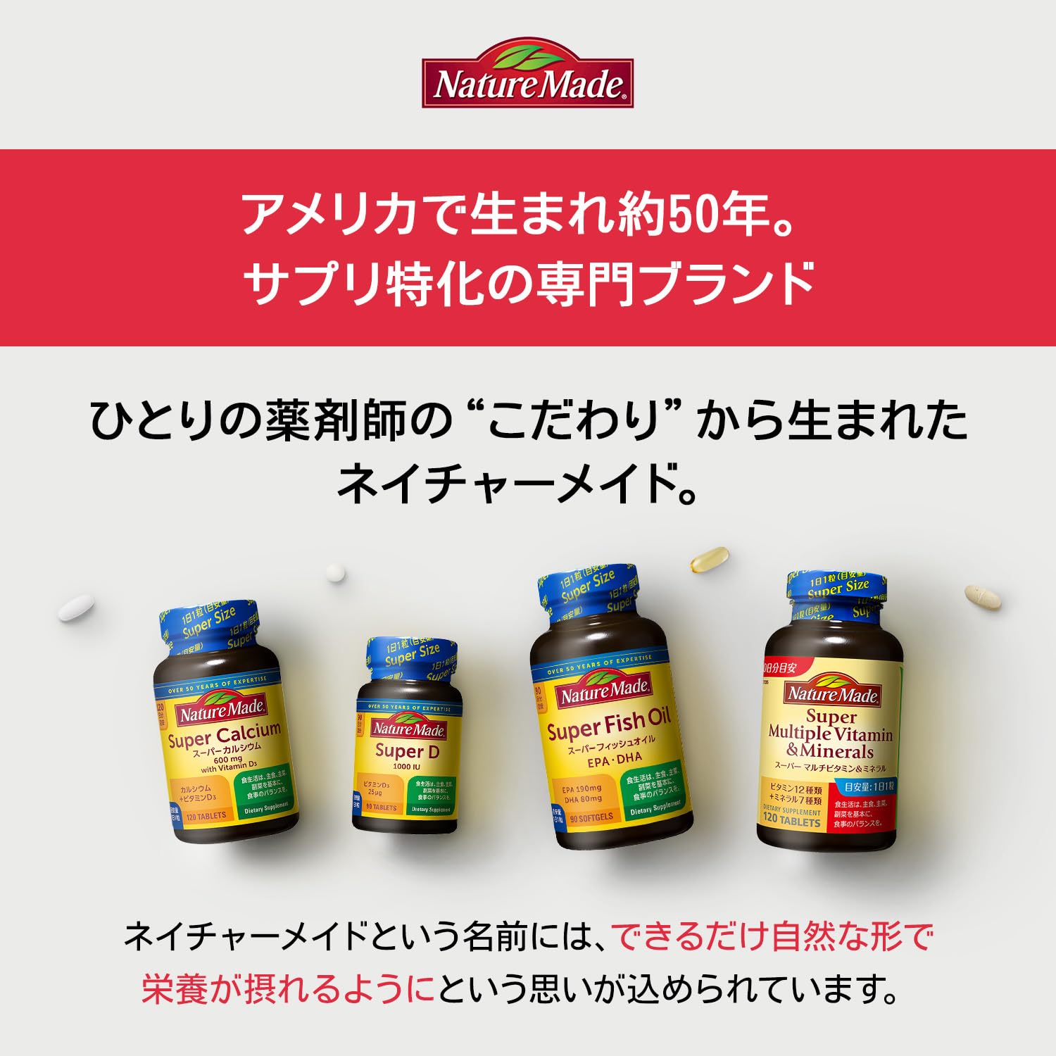 NATUREMADE(ネイチャーメイド) 大塚製薬カルシウム・マグネシウム・亜鉛 90粒 30日分 - 4
