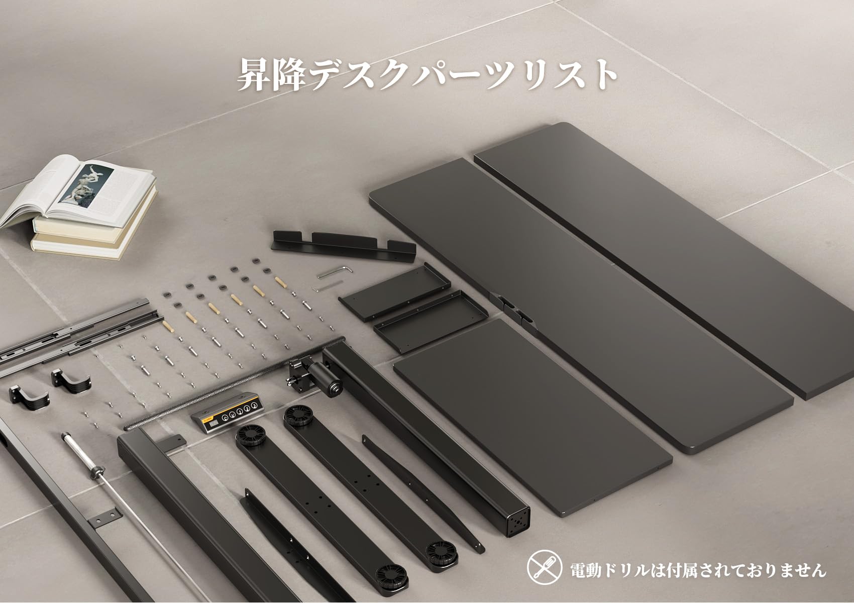 Amazon | Claiks 昇降デスク キーボードトレイ付き 電動