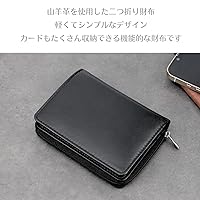 【にろ】コンパクト2つ折り財布 キプリス】二つ折り財布(コンパクト札入)□ポン