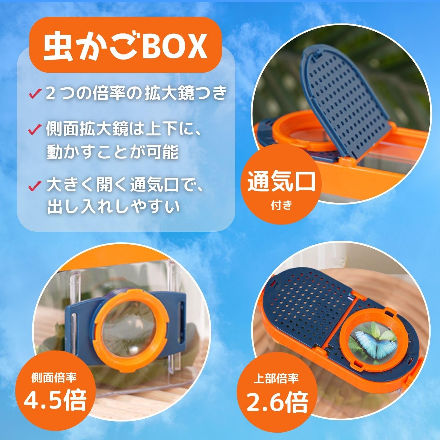 Amazon.co.jp: EU SOU 昆虫観察セット 昆虫採集 昆虫ケース 飼育ケース