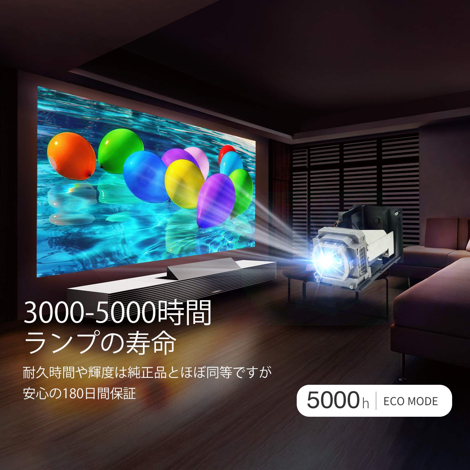 Amazon | Allamp プロジェクター 交換用 ランプ VLT-HC5000LP