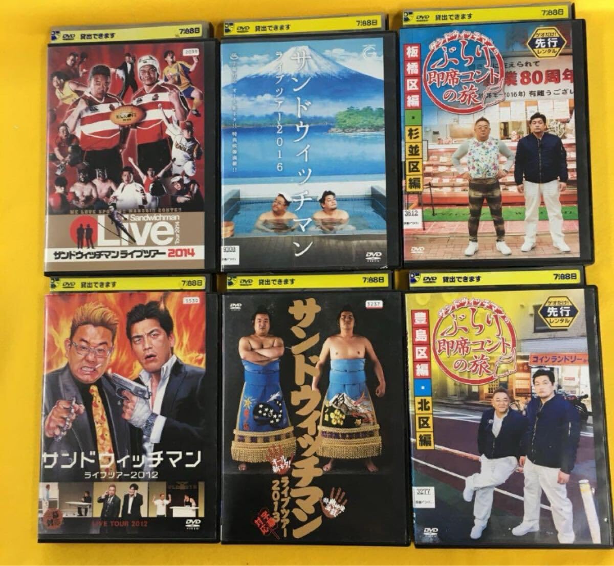 Amazon.co.jp: バラエティ サンドウィッチマンライブツアー ほか