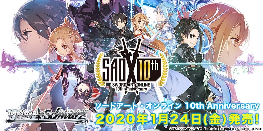 sword art online booster box Union Arena TCG JP: Sword Art Online Vol.2 Booster Box – Tofu's Trading main image 1