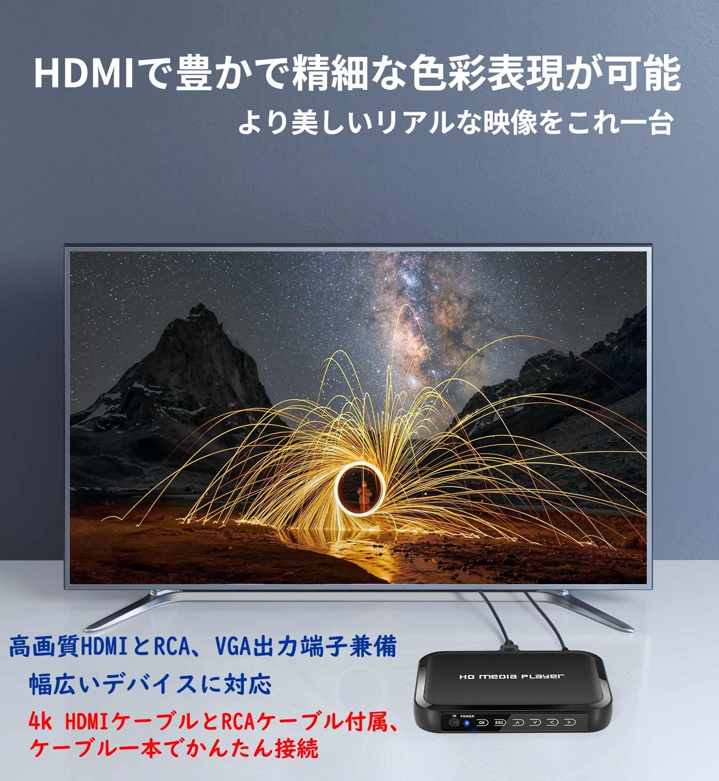 Amazon | メディアプレーヤー 4k マルチメディアプレーヤー フルHD