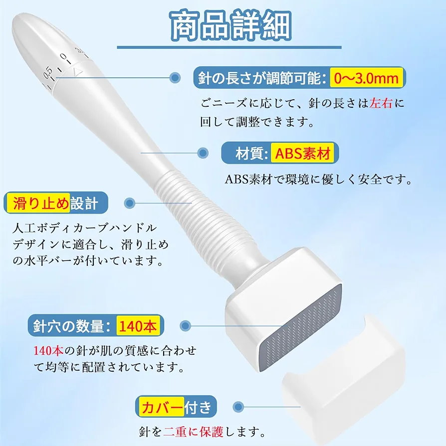 Amazon.co.jp: SrDiot ダーマスタンプ 140針 0-3.0mm調整可能