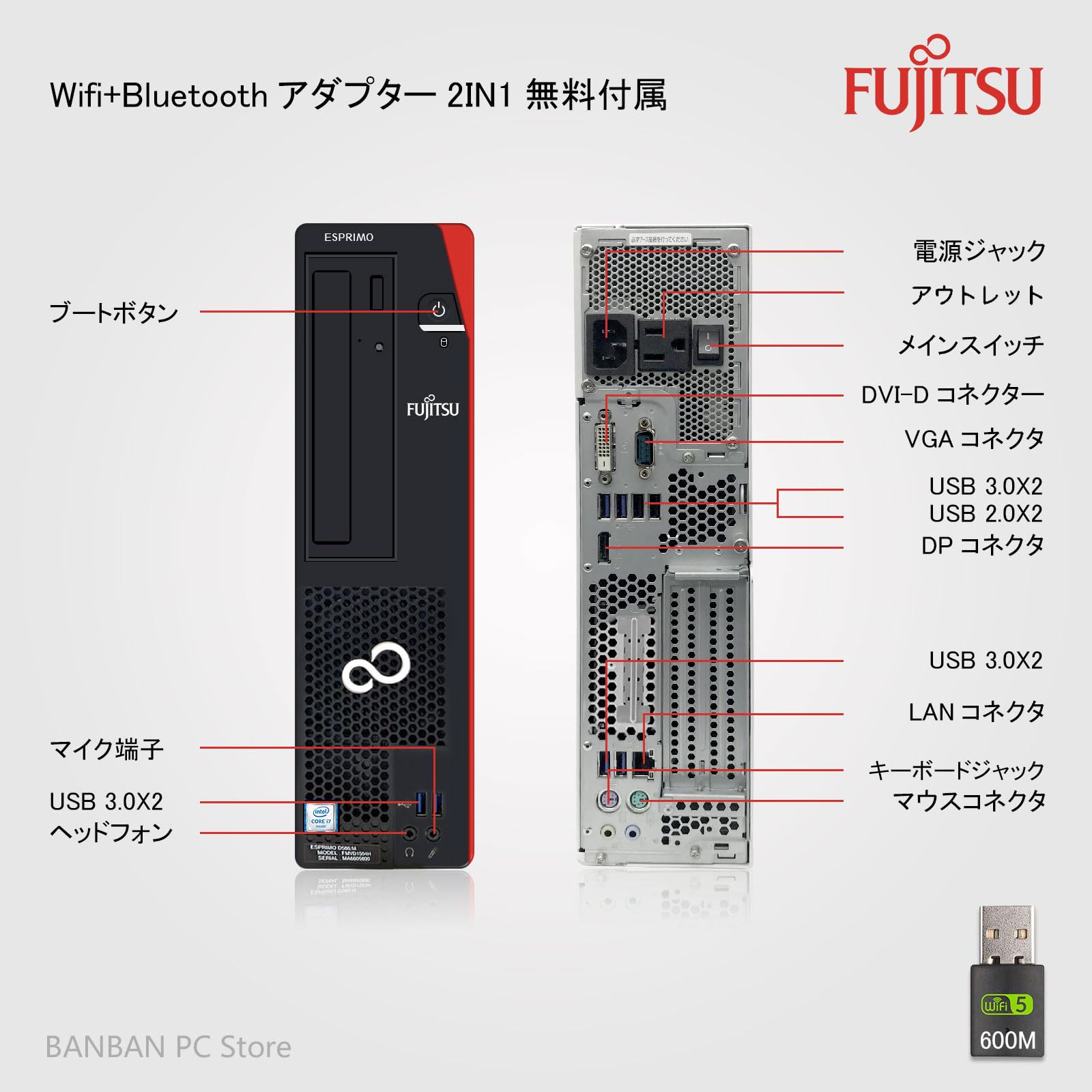 Amazon.co.jp: 富士通 デスクトップパソコン D586, Core i7(6700 