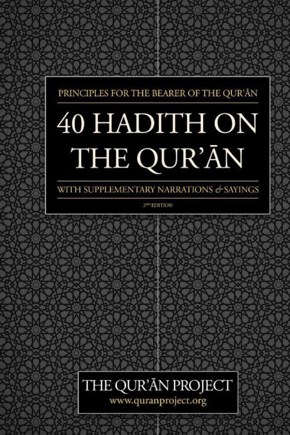 40 Hadith on the Qur'an - 2nd Edition: Principles for the Bearer of the Qur’ān – with supportive narrations and sayings