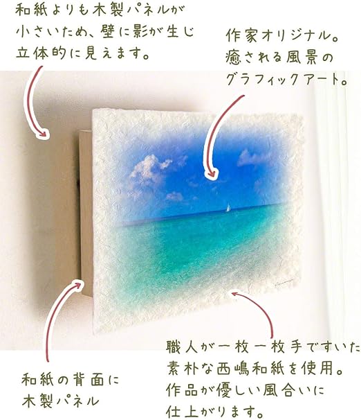 最安値に挑戦 和紙 アート フレーム 夏 海 青 ブルー 珊瑚礁の防波堤で釣りをする少年 x63cm 風水 玄関 絵 絵画 インテリア おしゃれ 壁掛け 壁飾り アートパネル モダン 風景画 ポスター Seal限定商品 Www Hbleisure Com