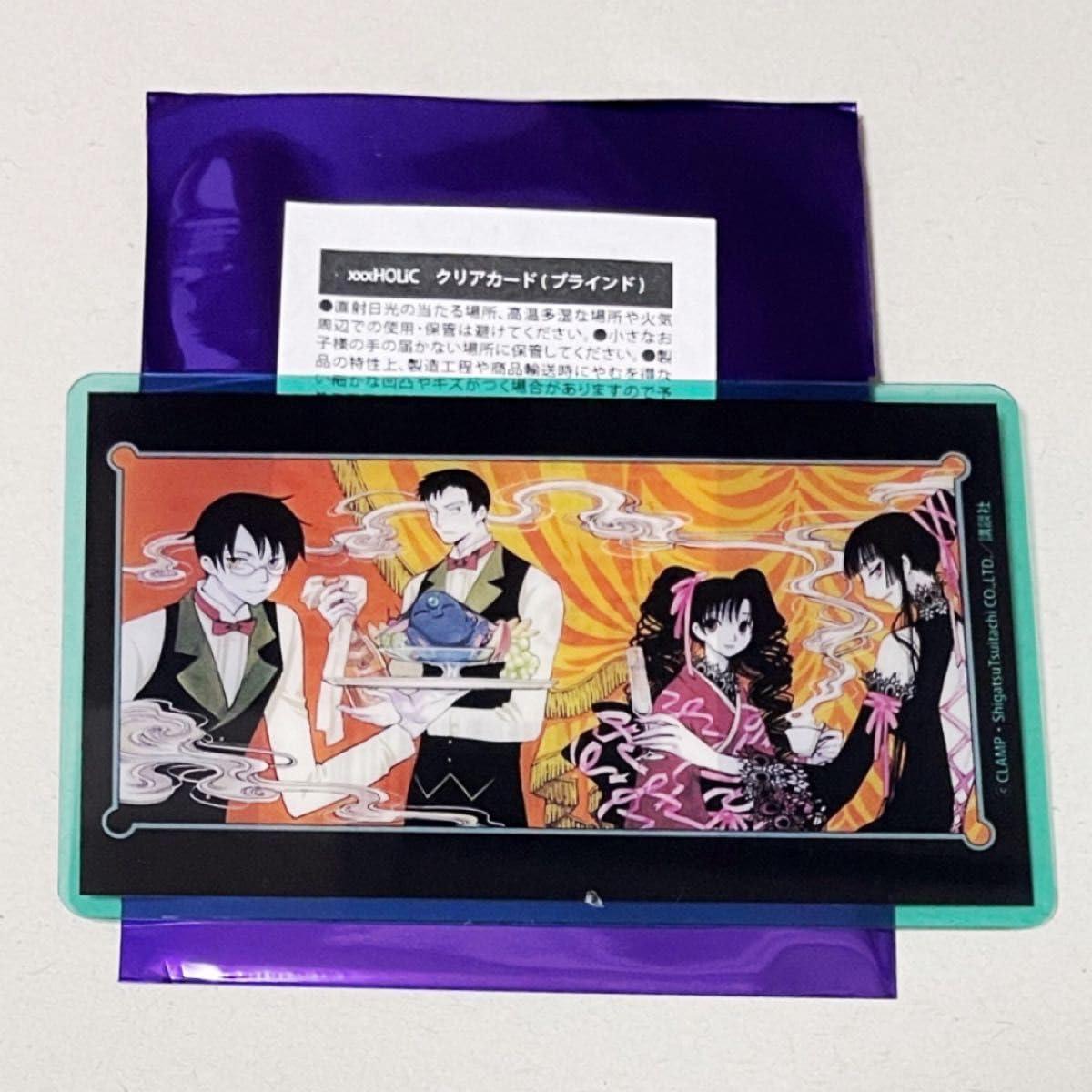 xxxHOLiC クリアカード CLAMP Limited SHOP 全種セット Amazon.co.jp: クリアカード xxxHOLiC CLAMP Limited SHOP