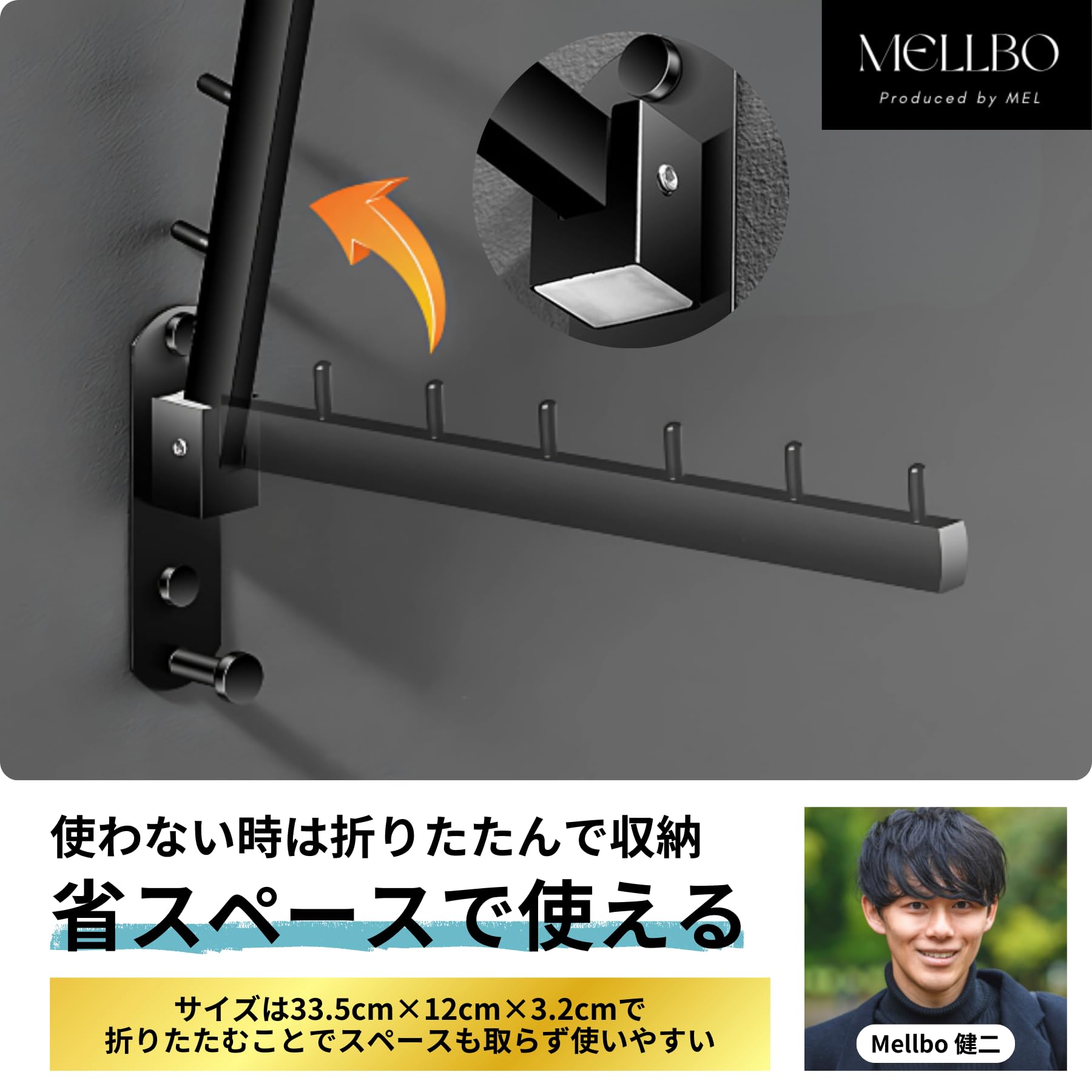 Amazon.co.jp: Mellbo ウォールハンガー 壁掛け ハンガーラック 耐荷重