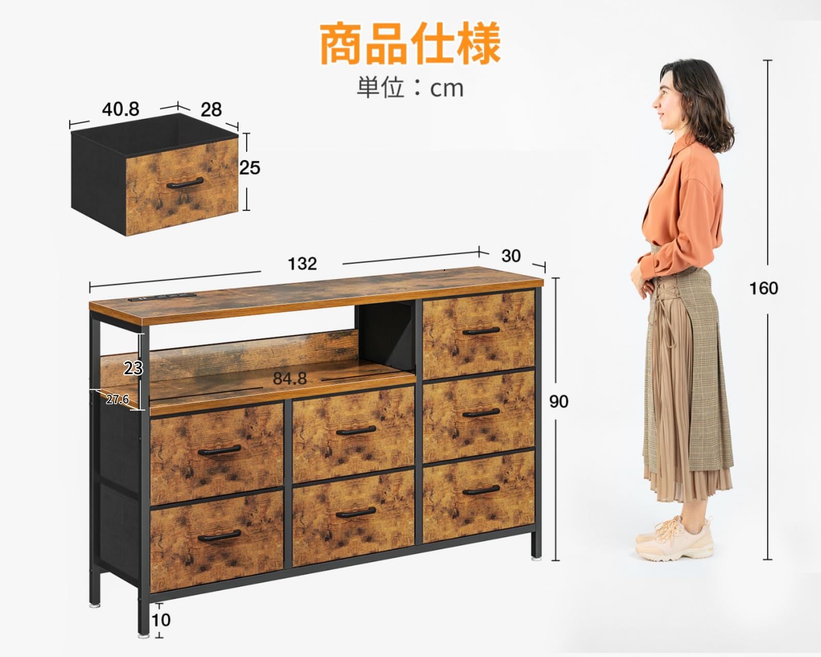 Amazon｜AODK タンス チェスト コンセント付き 幅132×奥行30×高さ90cm