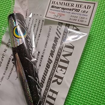 Amazon.co.jp: ハンマーヘッド シャラポア170 1.8φ 2022ver. 黒ラメ