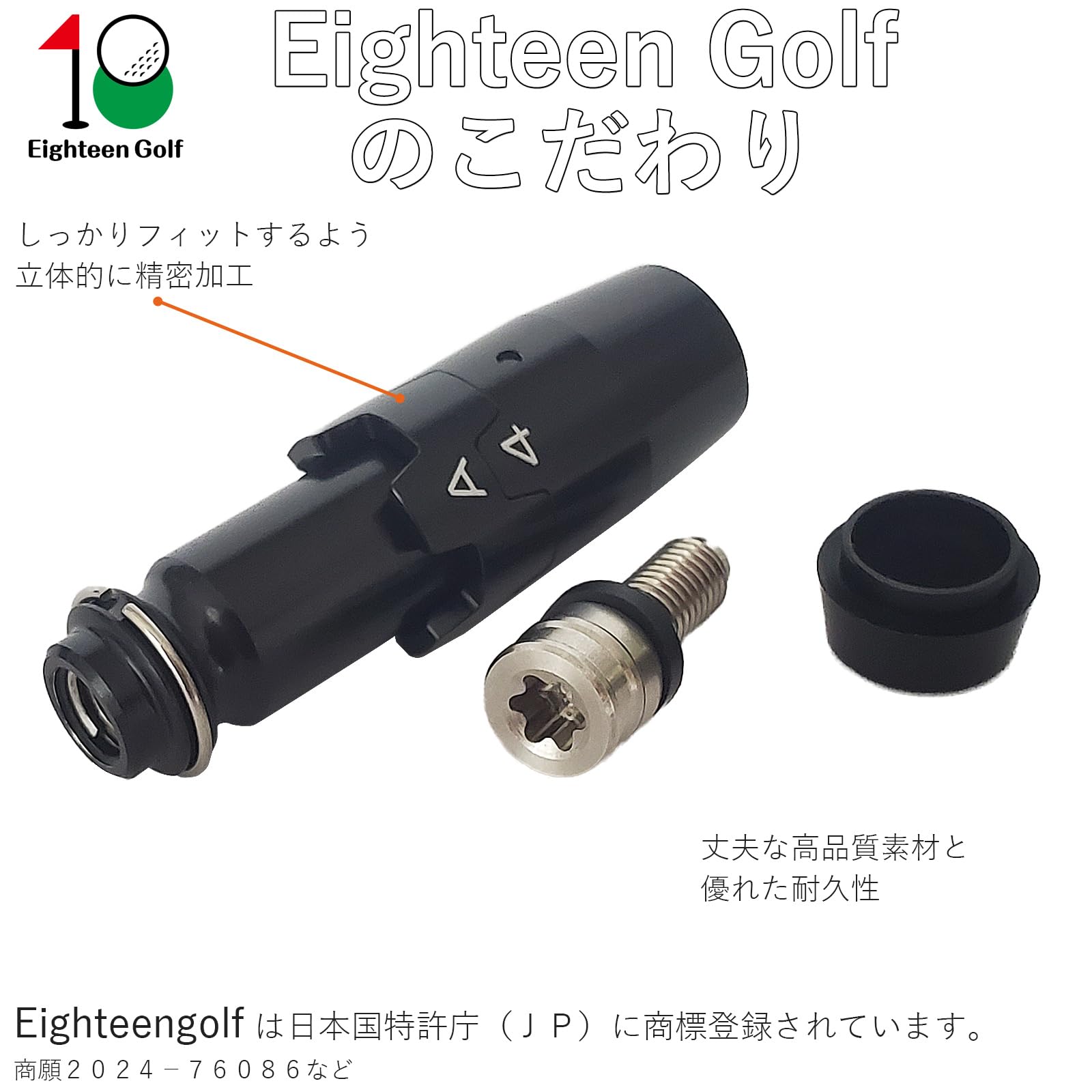 Amazon.co.jp: タイトリスト TSR1 TSR2 TSR2+ TSR3 TSi1 TSi2 TSi3 TS2