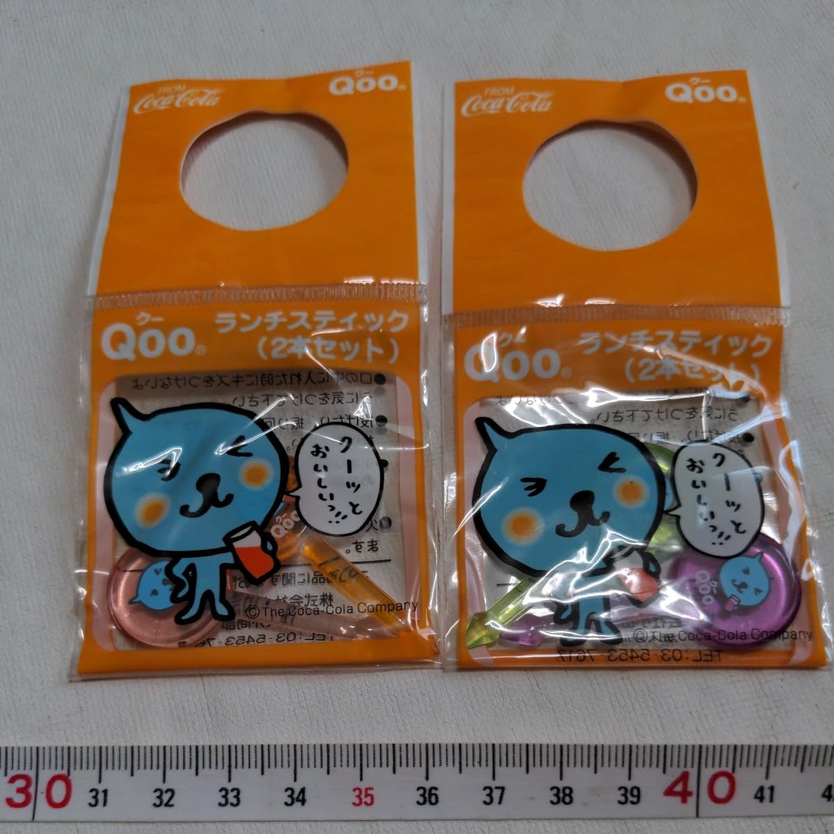 クー【2本セット】 Giga Capsule〜20th ANNIVERSARY King of Te Used 2024 Kawasaki