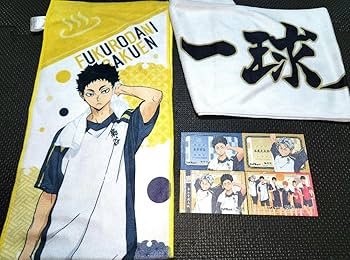 極楽湯 ハイキュー コラボ 限定 マフラータオル B コンプリート 新品未使用 Amazon.co.jp: ハイキュー 極楽湯×コラボ マフラータオル2枚