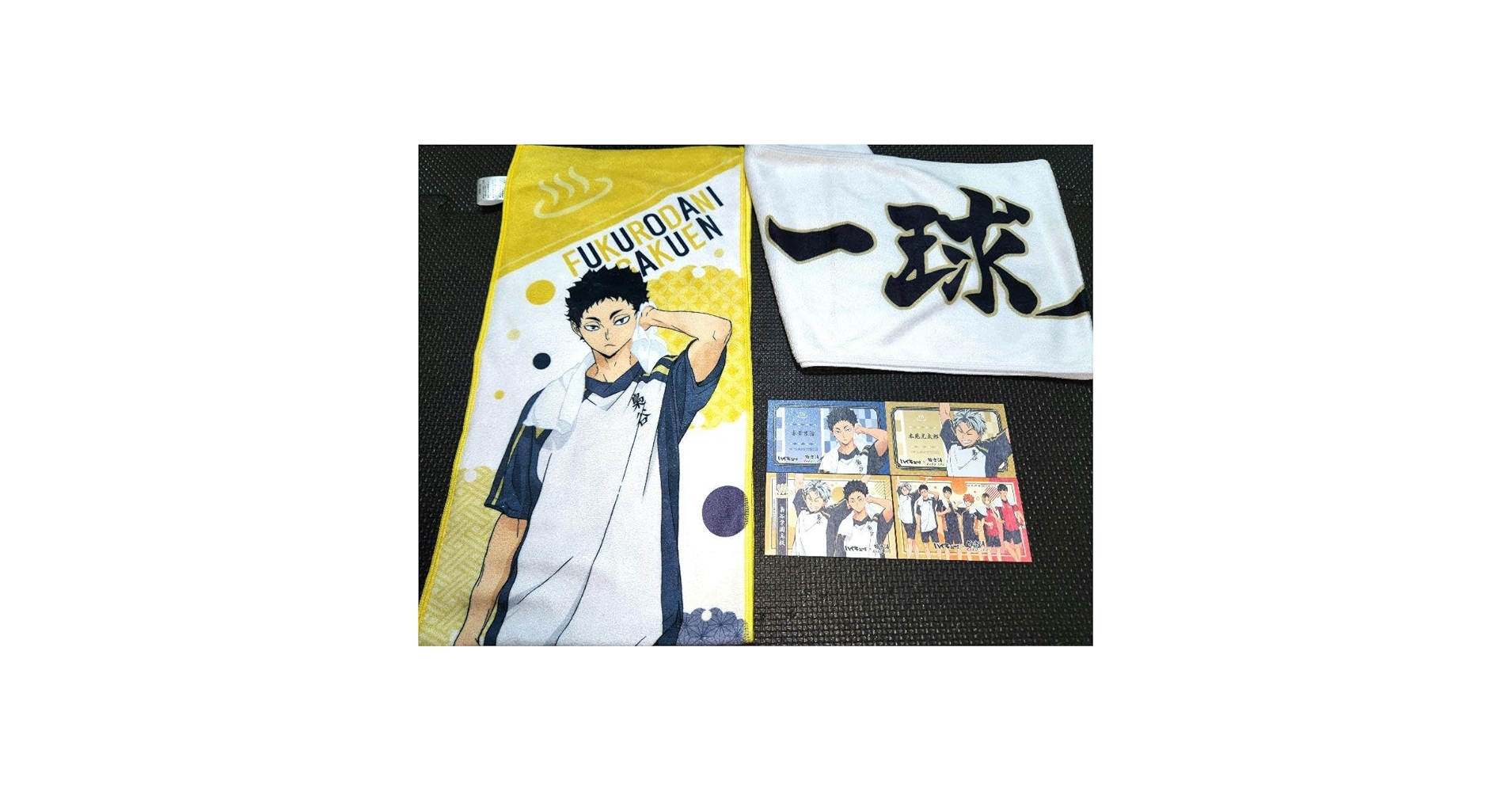 極楽湯 ハイキュー 宮兄弟 マフラータオル&コースターセット Amazon.co.jp: ハイキュー 極楽湯×コラボ マフラータオル2枚