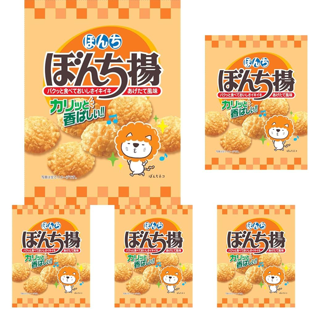 ピザポテト、キャラメリッチ、ぼんち揚げ、カントリーマアム、ロングチューなど Amazon.co.jp: ぼんち ぼんち揚 60g (× 5) : 食品・飲料・お酒