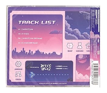 Amazon.co.jp: 【外付け特典あり】 みらくらぱーく！ 5th