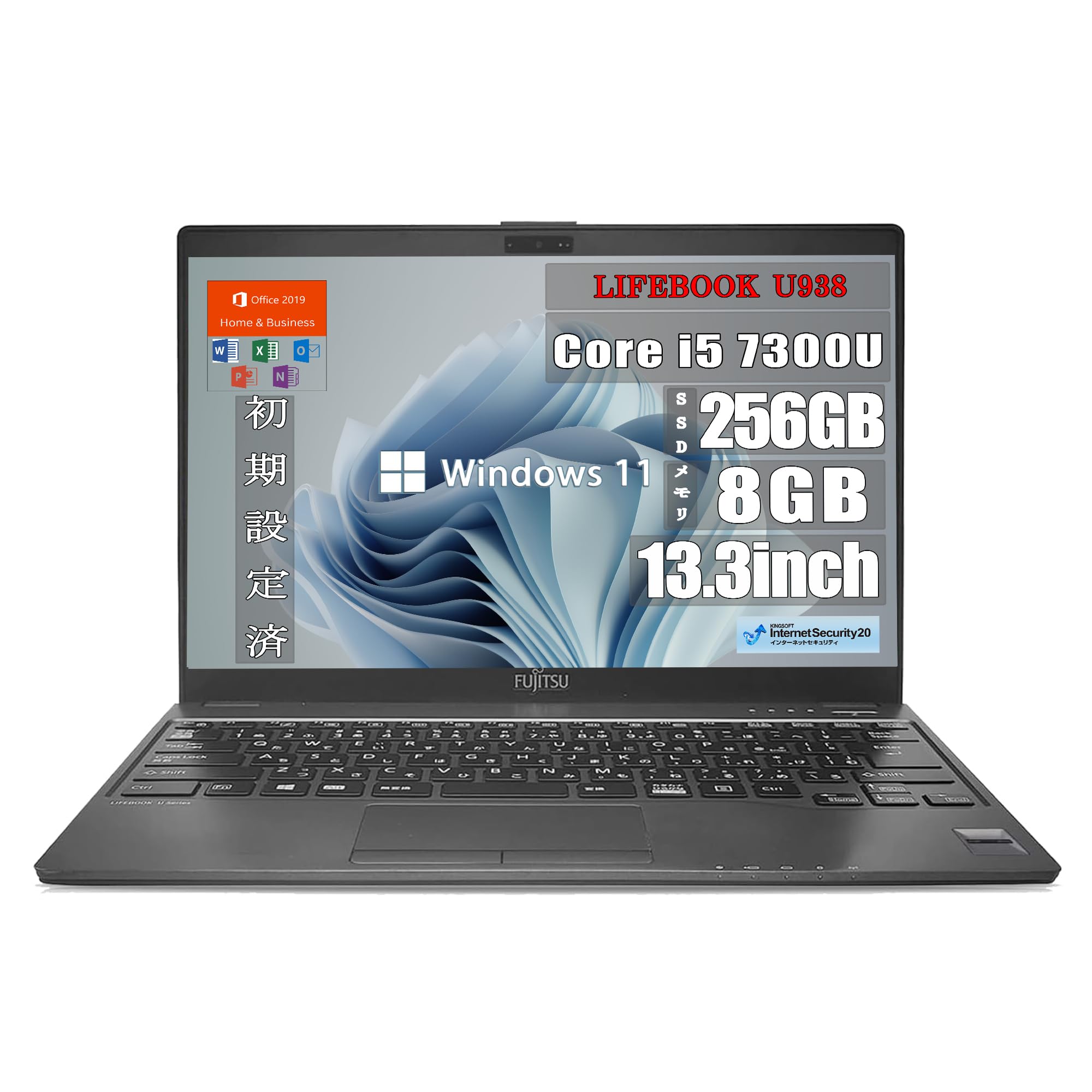 軽量薄型☆ 富士通 LIFEBOOK U938 Core i5 SSD258GB 軽量薄型☆ 富士通 LIFEBOOK U938 Core i5 SSD258GB