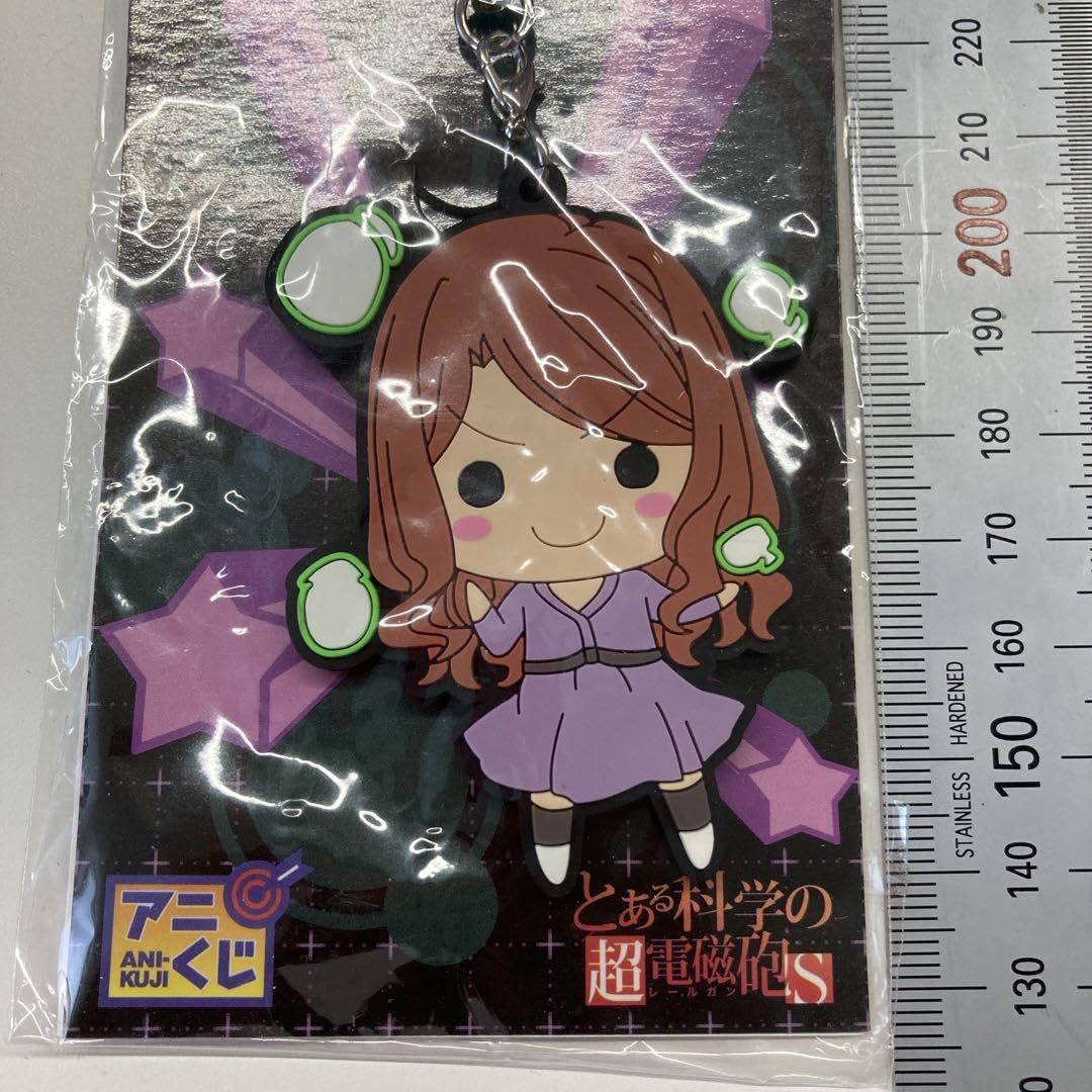 Amazon.co.jp: とある科学の超電磁砲S 麦野沈利 ラバーストラップ : ホビー