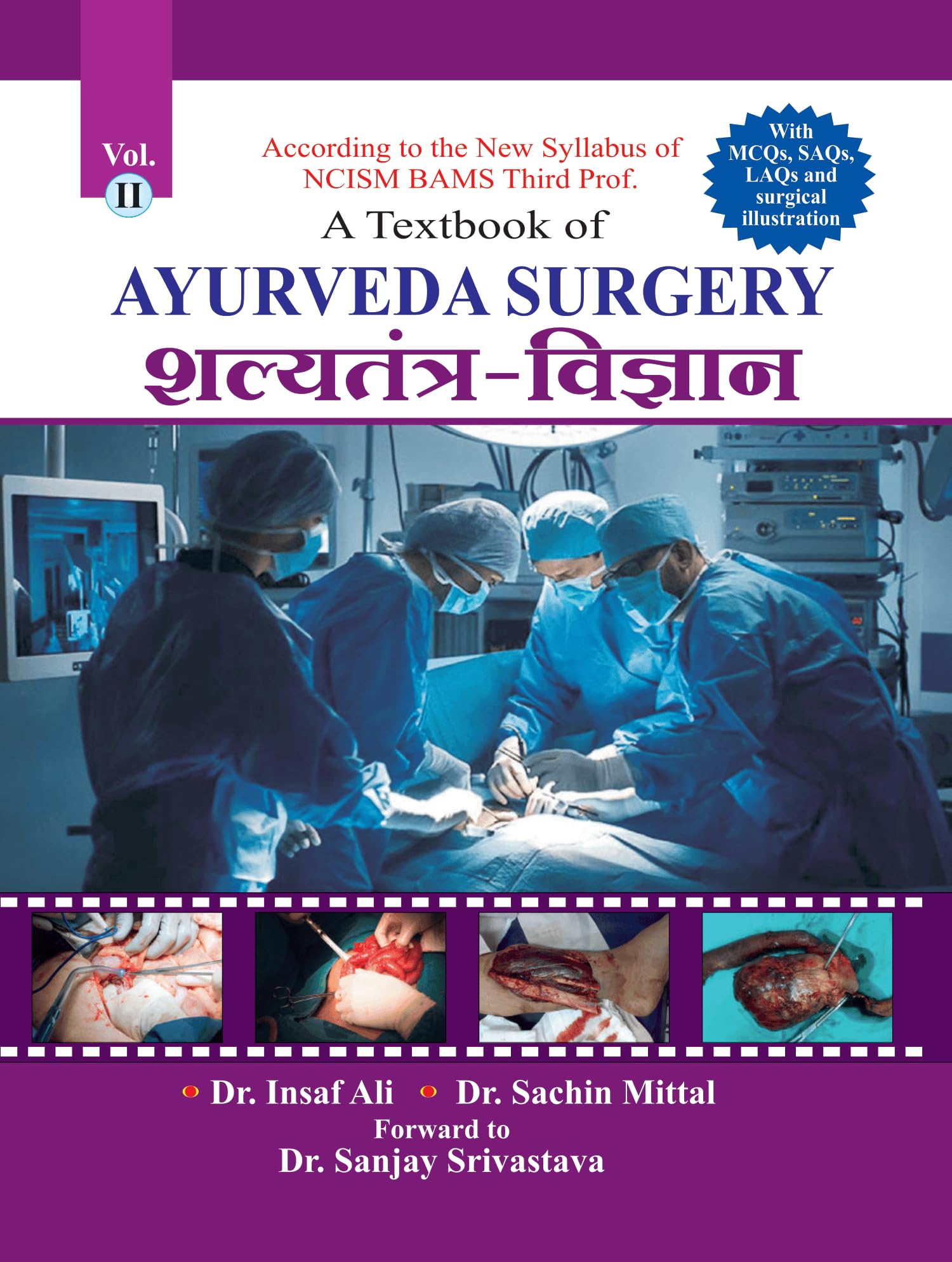 Buy A Textbook of Ayurveda Surgery- Shalya Tantra Vigyan VOL-2