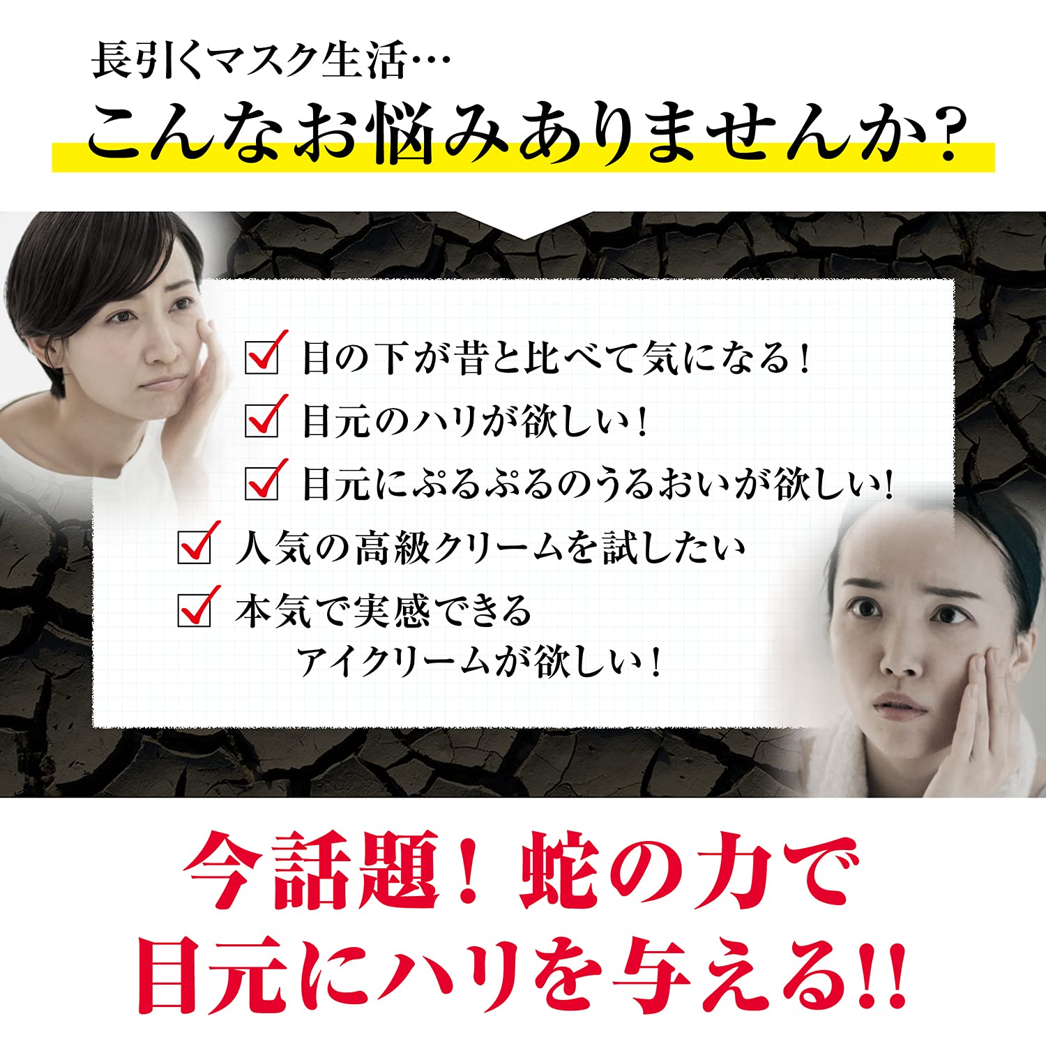 Amazon.co.jp: シャルーヌ化粧品 レボルス アイクリーム 20g 目元 に