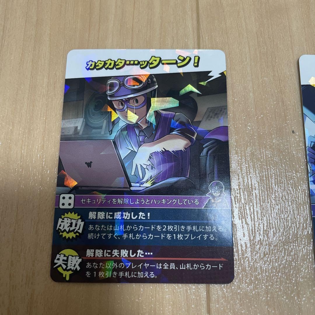 Amazon.co.jp: 我々だ インパクトユー キラカード : おもちゃ