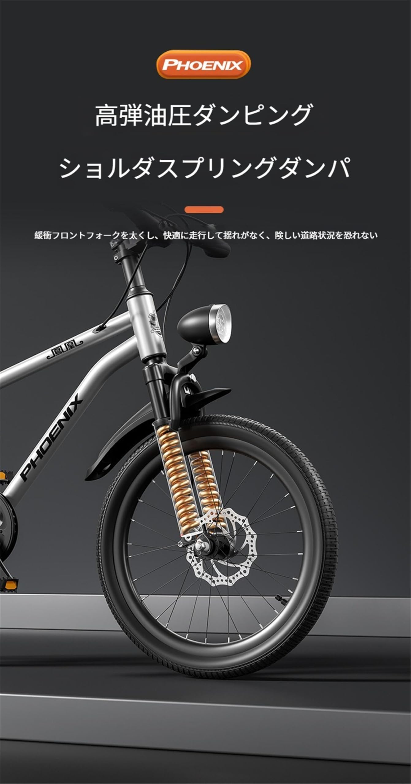 Amazon | 18インチ 子供用マウンテンバイク 6-15歳 中年男女向け