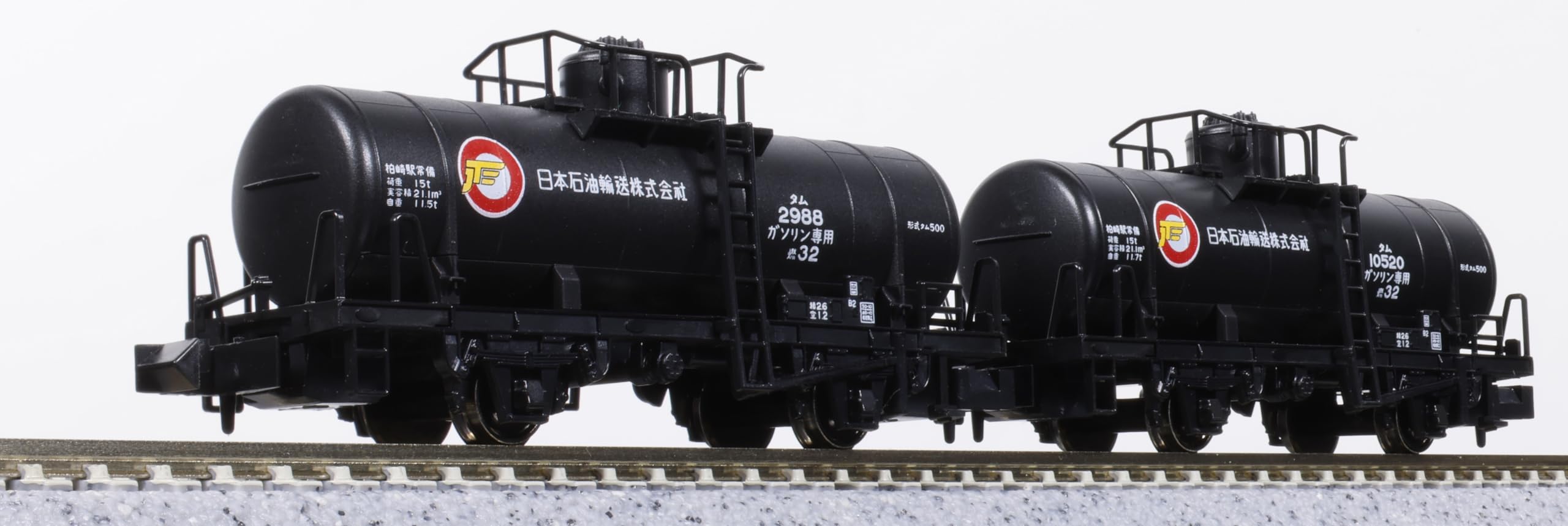 KATO 8069-1 N-Gauge Tam 500 Japan Oil Tank Car Set of 2 Freight Model