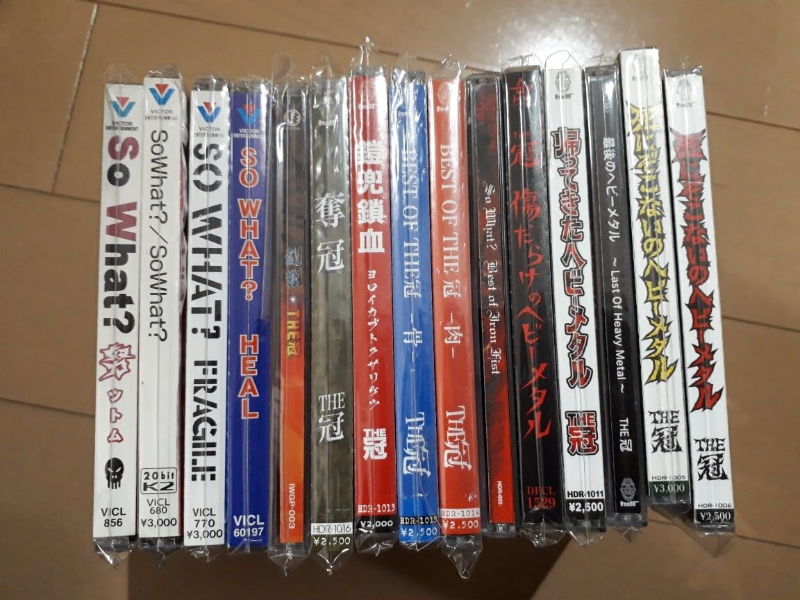 Amazon.co.jp: So What? THE冠 冠徹弥 関連CD/DVD15タイトルセット