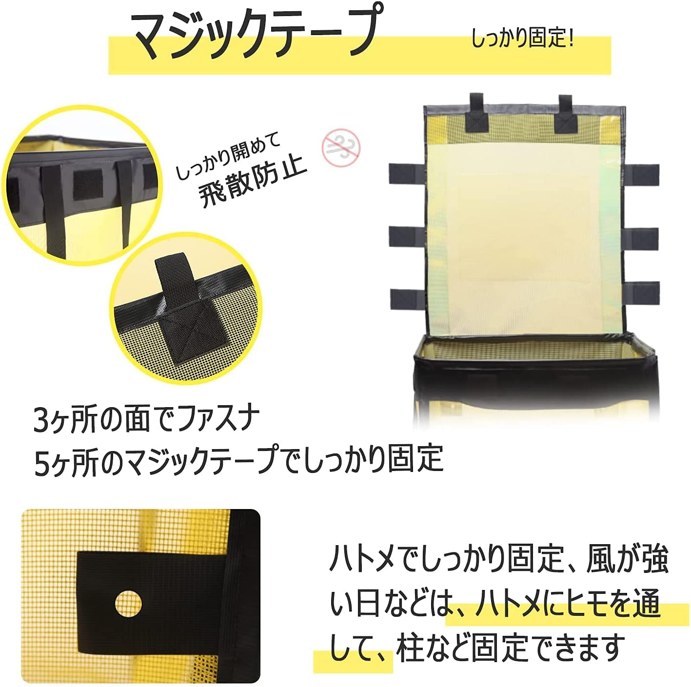 Amazon Co Jp ごみストッカー 家庭用 噂のカラスよけ 戸別回収 戸別収集 カラス ゴミ ボックス 45l ゴミ袋 約3 4 個用 約60x60x60cm ゴミ袋の上からサッとかぶせるだけ 約2 5mmの細かい網目 周囲にくくり付けできるヒモ 便利な持ち手 ネームポケット付 216l Amazon Co Jp ごみストッカー 家庭用 噂のカラスよけ 戸別回収 戸別収集 カラス ゴミ ボックス 45l ゴミ袋 約3 4 個用 約60x60x60cm ゴミ袋の上からサッとかぶせるだけ 約2 5mmの細かい網目 周囲にくくり付けできるヒモ 便利な持ち手 ネームポケット付 216l