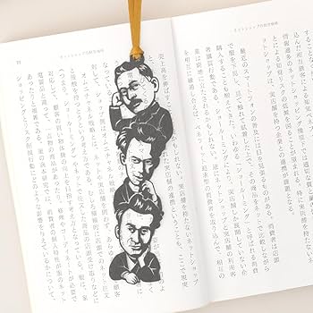 Amazon | KAIUN-DO 切り絵しおり 『夏目漱石・芥川龍之介・太宰治』を