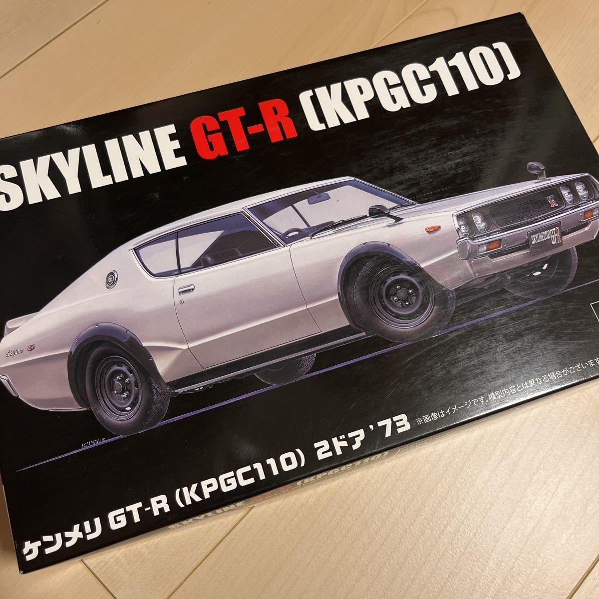 Amazon | フジミ 1/24 スカイラインGT-R ケンメリ KPGC110 | ミニカー