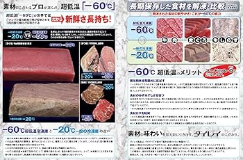 aneternalflame1011商品 　スーパーフリーザー送料決済用 aneternalflame1011商品 スーパーフリーザー送料決済用