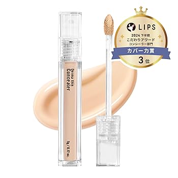 ディシラ コンシーラー ディープベージュ SPF20・PA++ 5g ディシラ コンシーラー ディープベージュ SPF20・PA++ 5g