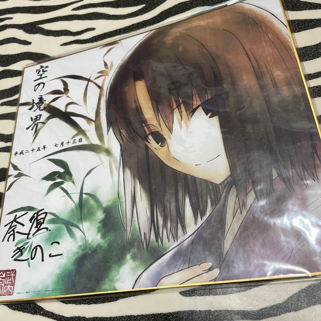 最終値下げ 空の境界 俯瞰風景3D 両儀式 複製 色紙 来場者特典 最終
