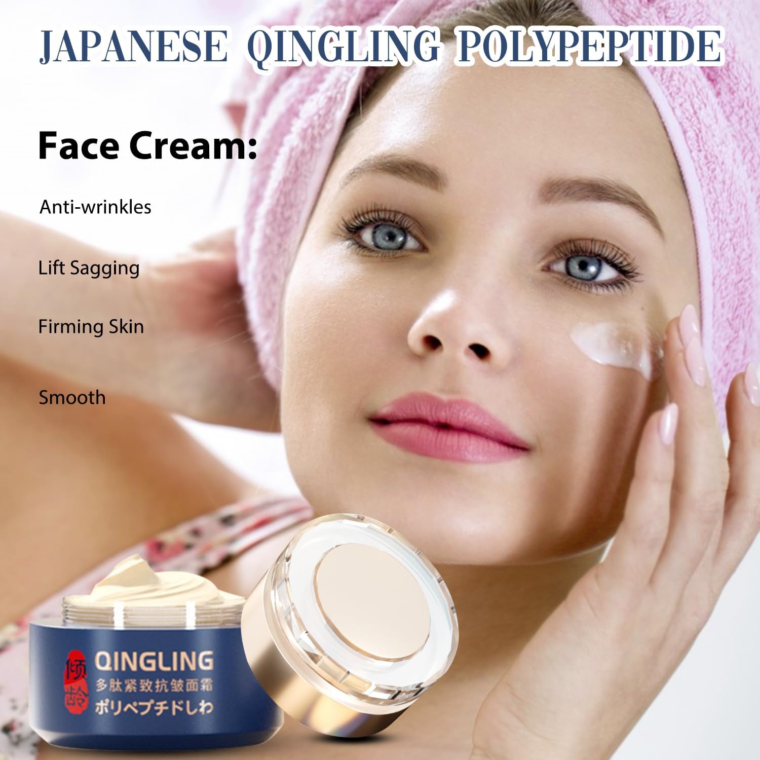 Amazon | Qingling Wrinkle Removal Cream, Wrinkle Removal Cream