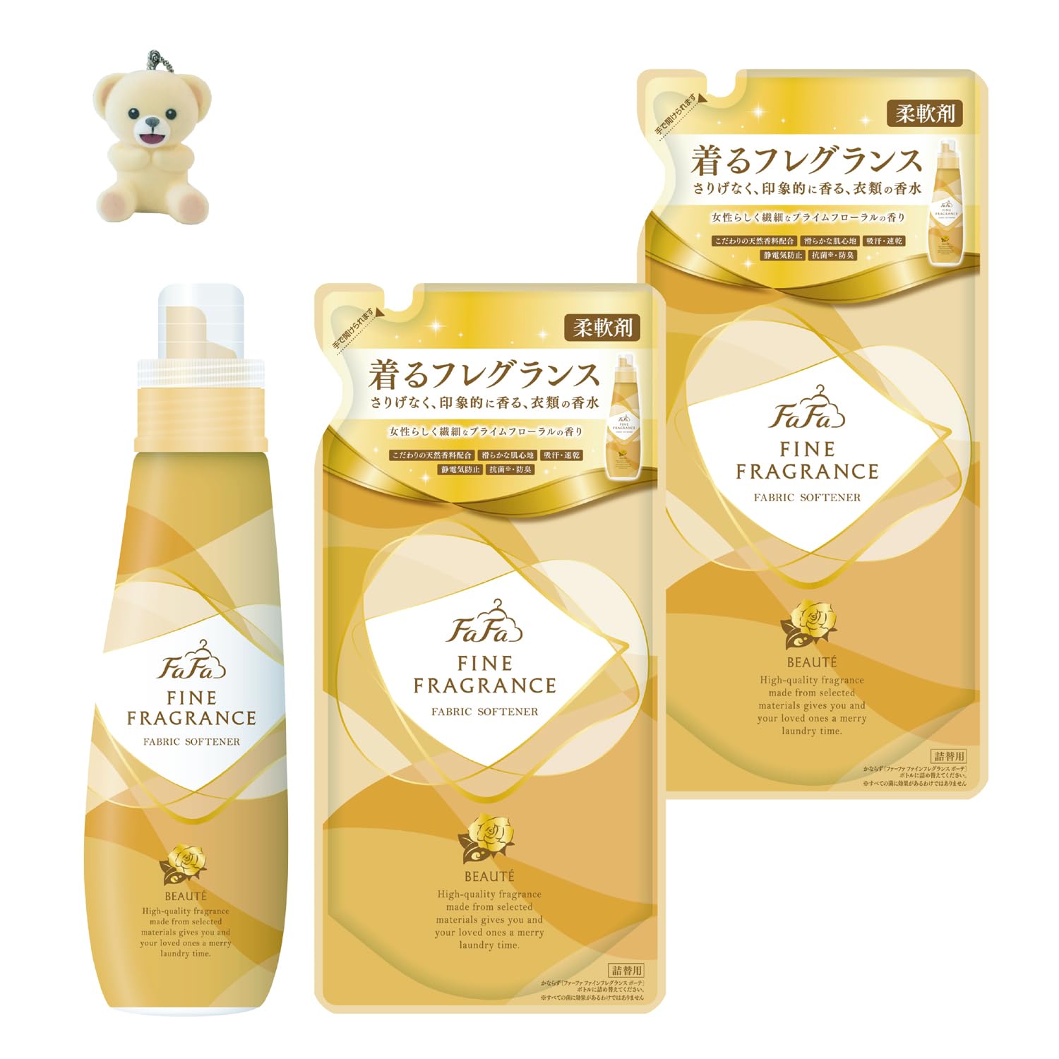 Amazon | ファーファ 柔軟剤 ファイン フレグランス ボーテ プライム 