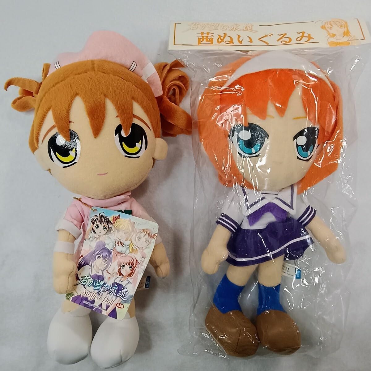 Amazon.co.jp: 君が望む永遠 Stuffed Doll (ぬいぐるみ)全5種セット