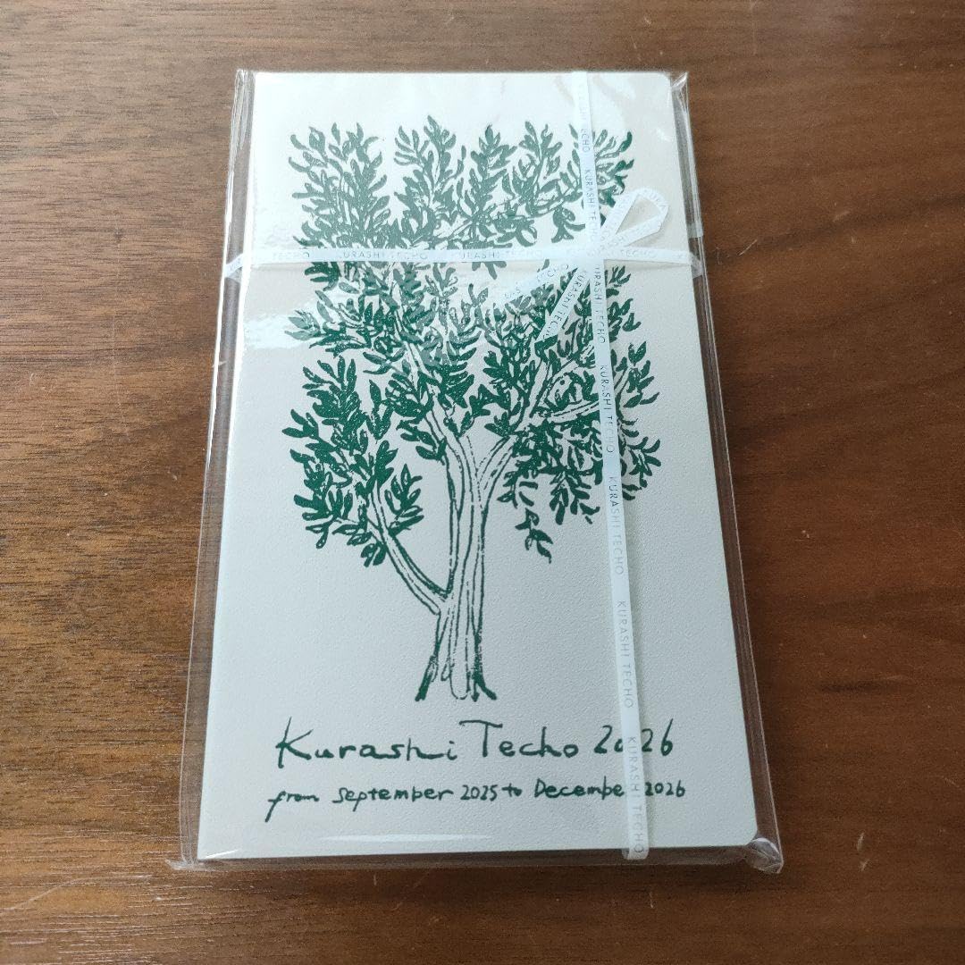 北欧暮らしの道具店 暮らし手帖 2026